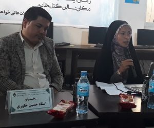 سمینار راهکارهای تقویت سرمایه اجتماعی در پرتو دولت قانونمند در افغانستان