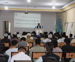 بزرگداشت از ولادت پیامبر اسلام(ص)  هم‌راه با تجلیل از روز جهانی صلح.