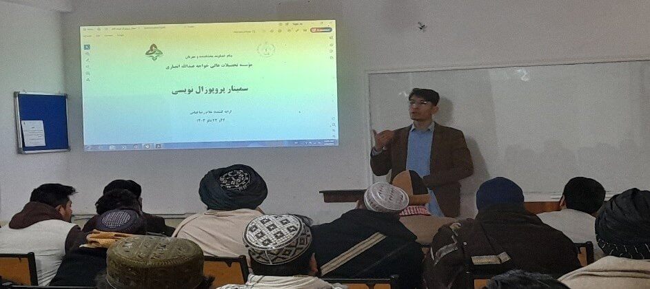 ورکشاپ دو روزه پروپوزال نویسی برای کارکنان دولتی ولایت هرات