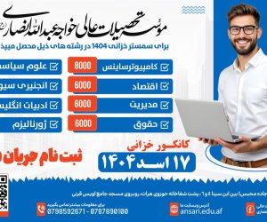رؤیاهایت را به پرواز درآور! 🌟