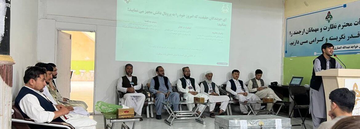 گزارش برگزاری کانکور خزانی ۱۴۰۴ در مؤسسه تحصیلات عالی خواجه عبدالله انصاری(رح)