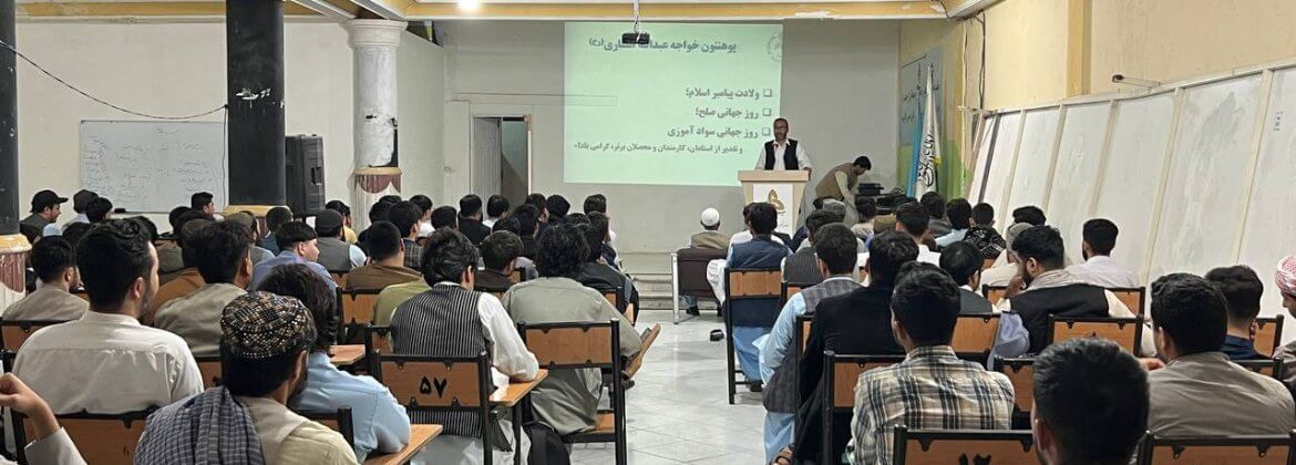 گزارش ویژه سمینار علمی: صلح و آگاهی