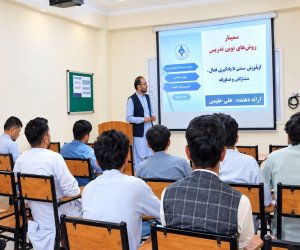 گزارش سمینار دو روزه آشنایی با روش های نوین تدریس