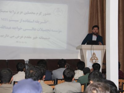 معرفی سیستم M I S