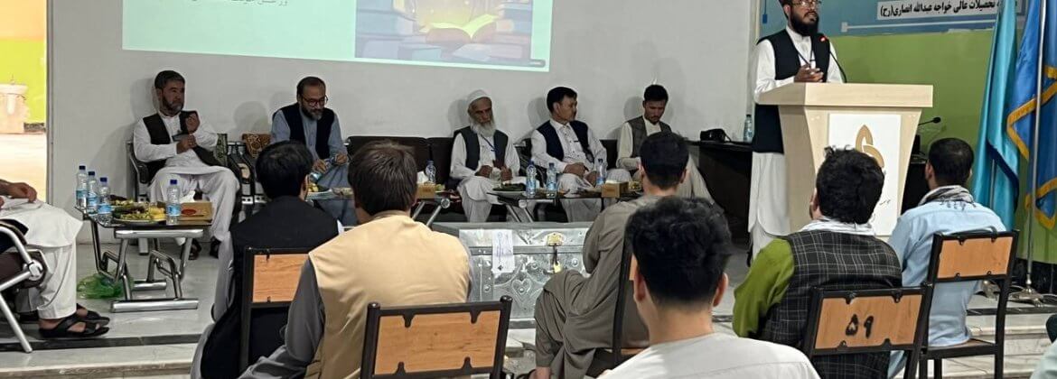 گزارش برگزاری کانکور خزانی ۱۴۰۴ در مؤسسه تحصیلات عالی خواجه عبدالله انصاری(رح)
