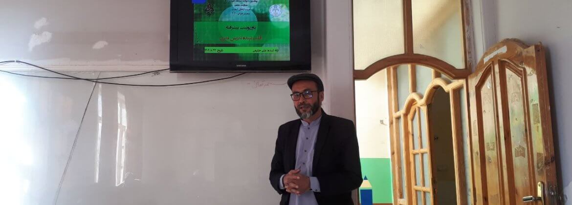 گزارش برگزاری ورکشاپ آموزش پاورپوینت حرفه ای