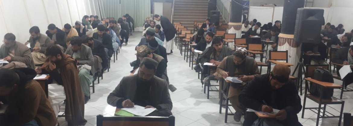 برگزاری امتحانات نهایی نیمسال خزانی ۱۴۰۴