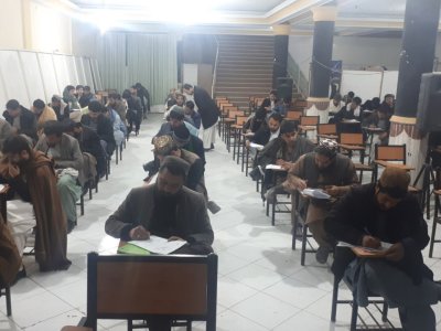 برگزاری امتحانات نهایی نیمسال خزانی ۱۴۰۴